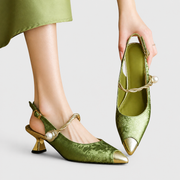 Verde